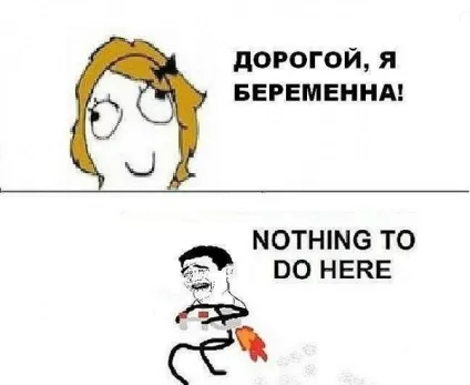 Пофигист, netlore rage, rage comic, іміджборди, ненависть, байдужість