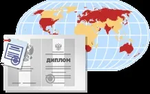 Порядок визнання українських документів про освіту за кордоном - підтвердження (легалізація) (документів) Порядок визнання українських документів про освіту за кордоном - підтвердження (легалізація)