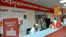 Pos-кредитування - що це