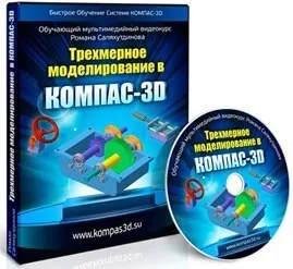 Побудова еліпса в autocad