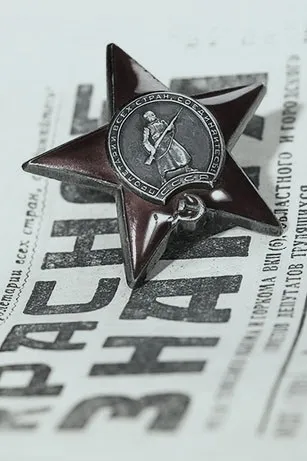 Допоможіть знайти
