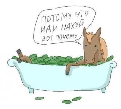 Подивися на мою плотву!
