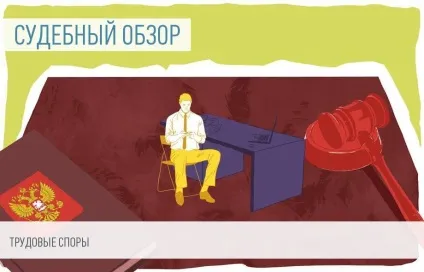 Останні новини праваУкаіни, Харкова та Москви за сьогодні (судові постанови) Останні новини праваУкаіни, Харкова та Москви за сьогодні
