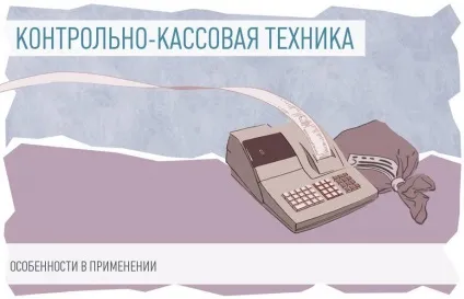 Останні новини праваУкаіни, Харкова та Москви за сьогодні (стягнень Саме таких справах) Останні новини праваУкаіни, Харкова та Москви за сьогодні