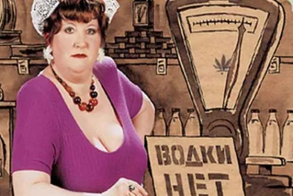 портвейн 777