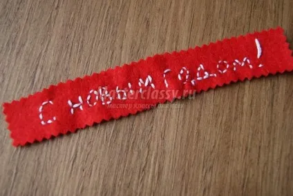 Покроковий майстер-клас «новорічний мішок для подарунків» (свята) Покроковий майстер-клас «новорічний мішок для подарунків»
