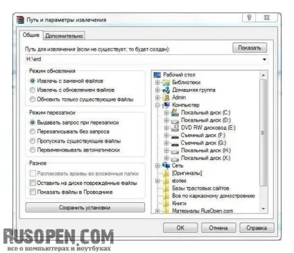 Portable програми