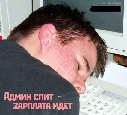 Тому що думка