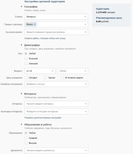 По секрету для друзів все про просування програми вконтакте, apptractor (виникають створенні безпілотних автомобілів) По секрету для друзів все про просування програми вконтакте, apptractor