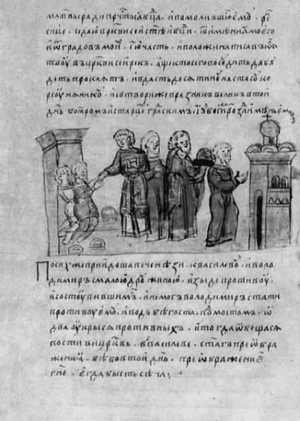Повість временних літ »як історичне джерело (тимчасових) Повість временних літ »як історичне джерело