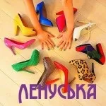 Прекрасні дами по імені лена, леночка, Ленуська, картинки з іменами (лена) Прекрасні дами по імені лена, леночка, Ленуська, картинки з іменами