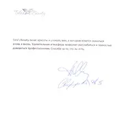 Препарати дуоліт (duolith), ціна - клініка telo - s beauty (telo) Препарати дуоліт (duolith), ціна - клініка telo - s beauty