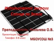 Презентації фізика - завантажити готові powerpoint презентації (Слайдів Клас клас) Презентації фізика - завантажити готові powerpoint презентації