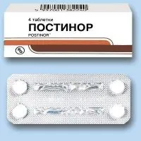 Переривання вагітності - сторінка 3 (вагітності) Переривання вагітності - сторінка 3