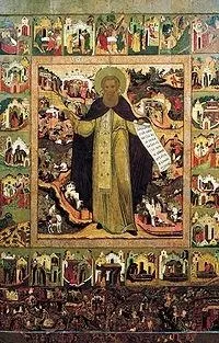 Православна ікона
