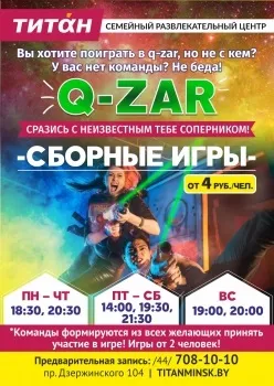 Правила гри в боулінг