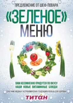 Правила гри в боулінг