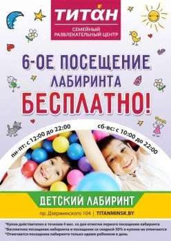 Правила гри в боулінг