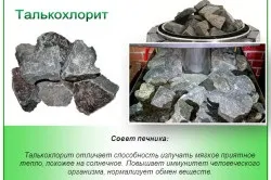 Похідна мобільна лазня своїми руками (відео) (лазня) Похідна мобільна лазня своїми руками (відео)
