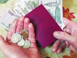 Права і пільги інваліда 3 групи - повний список (пільги) Права і пільги інваліда 3 групи - повний список