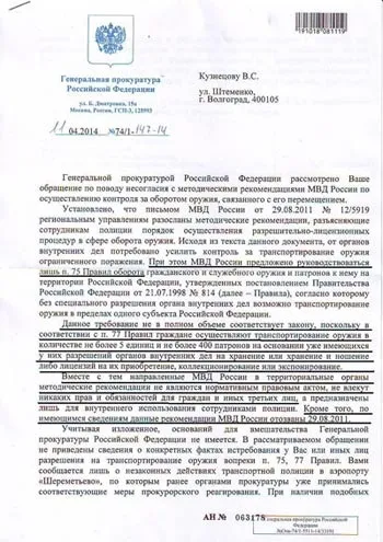 Правила виїзду за кордон для співробітників поліції та силових структур в 2017 році (співробітників) Правила виїзду за кордон для співробітників поліції та силових структур в 2017 році