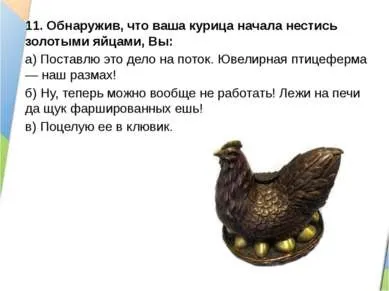 Презентація - лідер і його якості - завантажити безкоштовно