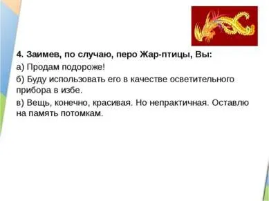 Презентація - лідер і його якості - завантажити безкоштовно