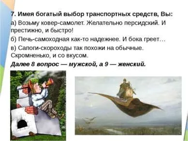 Презентація - лідер і його якості - завантажити безкоштовно