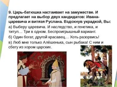 Презентація - лідер і його якості - завантажити безкоштовно