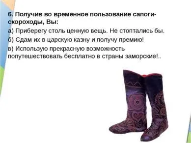 Презентація - лідер і його якості - завантажити безкоштовно