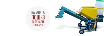 Практичні поради від «агрітеми» про вибір і нанесенні інокулянтів (інокулянтів) Практичні поради від «агрітеми» про вибір і нанесенні інокулянтів