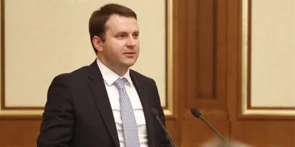 Позитивні тенденції в економіці восени продовжать посилюватися - иа Фінмаркет (росія ввп інфляція) Позитивні тенденції в економіці восени продовжать посилюватися - иа Фінмаркет