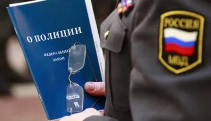 Правила виїзду за кордон для співробітників поліції та силових структур в 2017 році (силових) Правила виїзду за кордон для співробітників поліції та силових структур в 2017 році