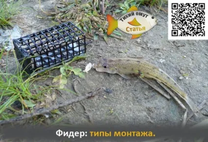 Повідець на коропа з м'якого плетеного матеріалу - тихий омут (гачок) Повідець на коропа з м'якого плетеного матеріалу - тихий омут