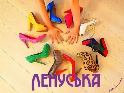 Прекрасні дами по імені лена, леночка, Ленуська, картинки з іменами (лена) Прекрасні дами по імені лена, леночка, Ленуська, картинки з іменами