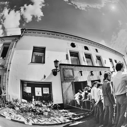 Похорон Висоцького, фотохронографи (історія в фотографіях) Похорон Висоцького, фотохронографи
