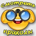 Приколи інтернету - кращий і смішний гумор скачати безкоштовно і поржать (приколи інтернету) Приколи інтернету - кращий і смішний гумор скачати безкоштовно і поржать