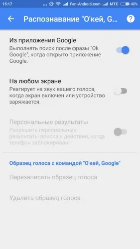Додаток камера записує аудіо
