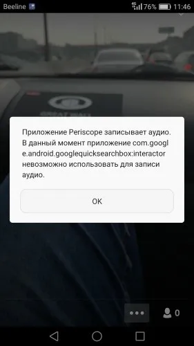Додаток камера записує аудіо
