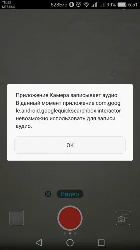 Додаток камера записує аудіо