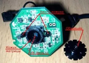 Прилад нічного бачення з web-камери - виживання в екстремальних умовах і надзвичайних ситуаціях