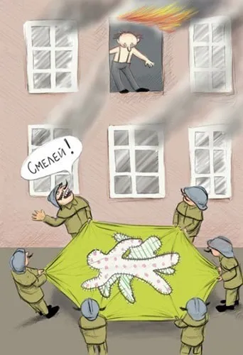 Приколи з пожежними топ-5 веселих картинок (картинок) Приколи з пожежними топ-5 веселих картинок