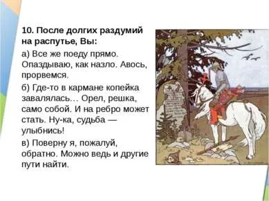 Презентація - лідер і його якості - завантажити безкоштовно