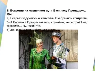Презентація - лідер і його якості - завантажити безкоштовно
