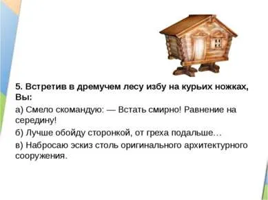 Презентація - лідер і його якості - завантажити безкоштовно