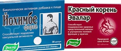 Причини порушення потенції у чоловіків, симптоми і лікування (потенції) Причини порушення потенції у чоловіків, симптоми і лікування