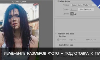 Застосування фільтру high pass для підвищення різкості, корисні прийоми обробки фото зображень (pass) Застосування фільтру high pass для підвищення різкості, корисні прийоми обробки фото зображень