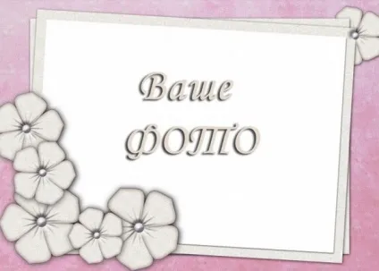 Запрошення на весілля - магніти та шаблони (запрошення на весілля у вигляді магнітів) Запрошення на весілля - магніти та шаблони