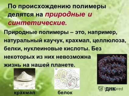 Презентація на тему план уроку