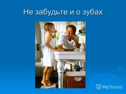 Презентація на тему урок 3 особиста гігієна